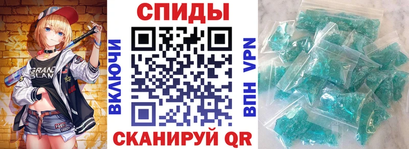 Amphetamine Розовый Избербаш