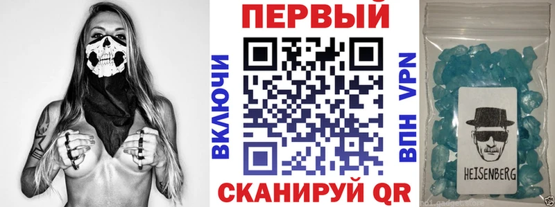 АМФЕТАМИН Розовый цены Избербаш