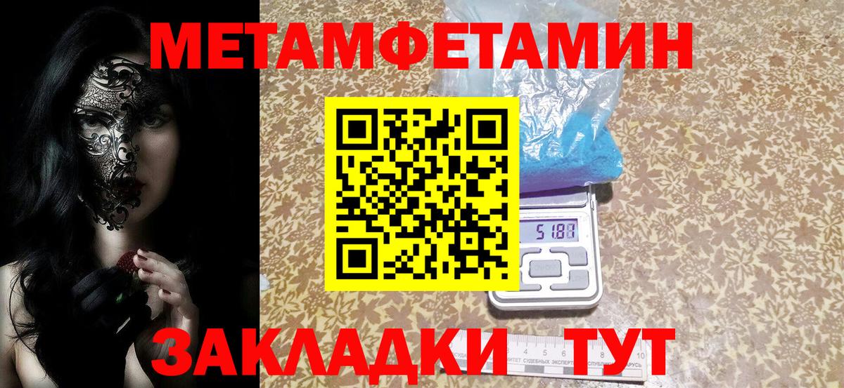 Избербаш  Амфетамин Розовый  АМФЕТАМИН  Вход с VPN  Амфетамин 