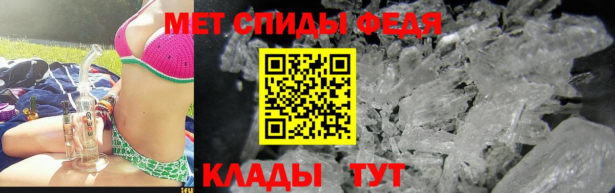Amphetamine VHQ Избербаш