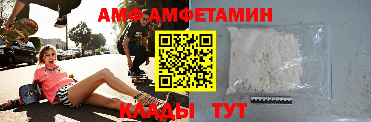 Каннабис  Меф  Вход с VPN  КОКАИН  Избербаш  Меф кристаллы 