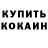 A-PVP кристаллы Just Margo
