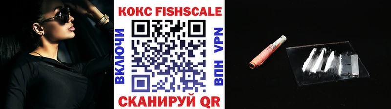 купить наркотик  Избербаш  КОКАИН 98% 