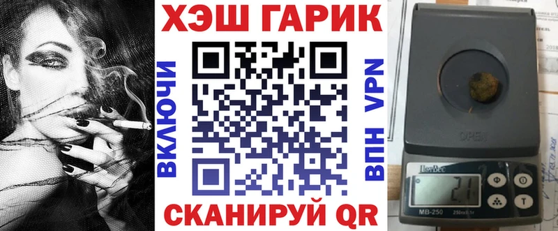 наркошоп  Избербаш  ГАШИШ VHQ 