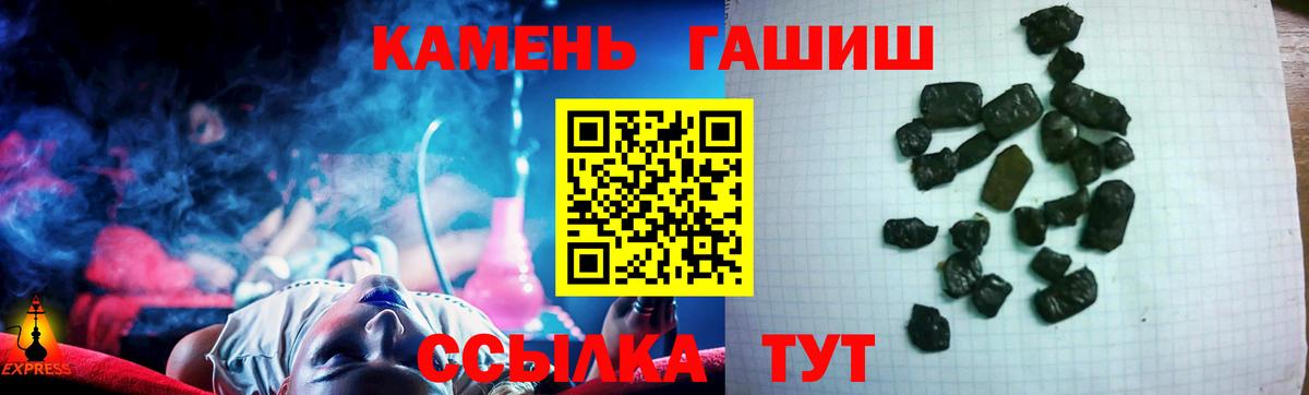Избербаш  закладки  ГАШ гашик  ГАШ  Вход с VPN  Гашиш индика сатива 