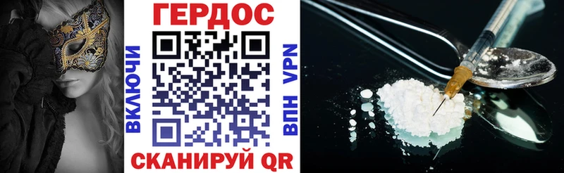 ГЕРОИН хмурый  Избербаш 