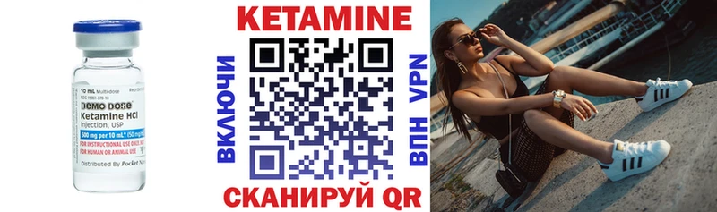 где купить наркоту  Избербаш  Кетамин ketamine 