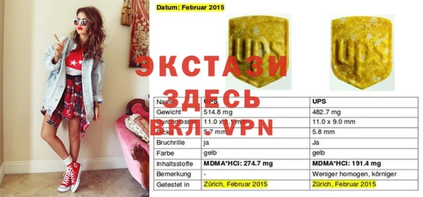 мдма Алексеевка