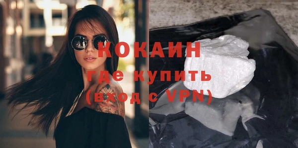 apvp Абинск