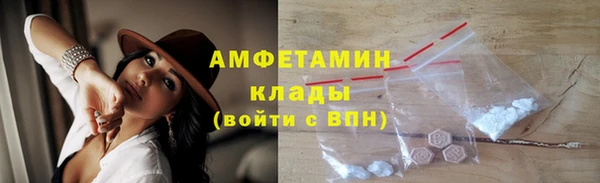 амфетамин Алексин
