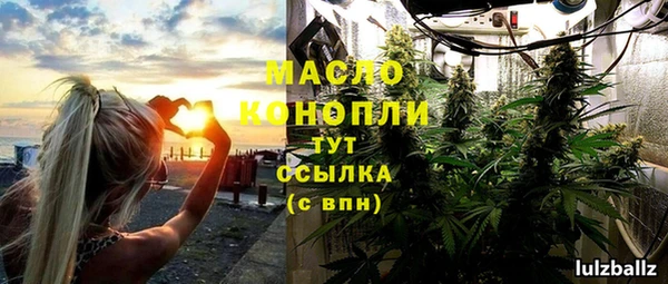 марихуана Абдулино