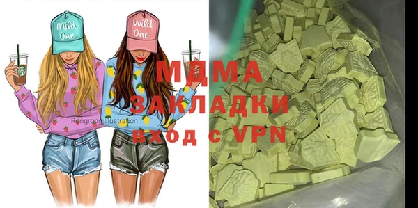амфетамин Алексин