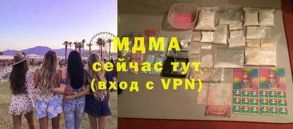 амфетамин Алексин