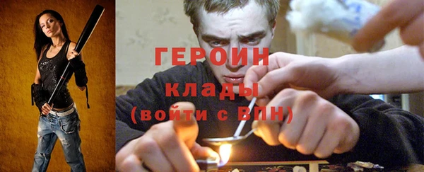 амфетамин Алексин