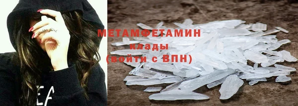 амфетамин Алексин