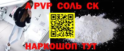 прущая мука Кумертау