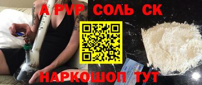 прущая мука Кумертау