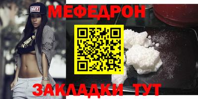 прущая мука Кумертау