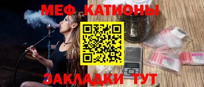 COCAINE Кунгур