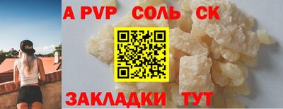 крисы Кулебаки