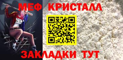 прущая мука Кумертау