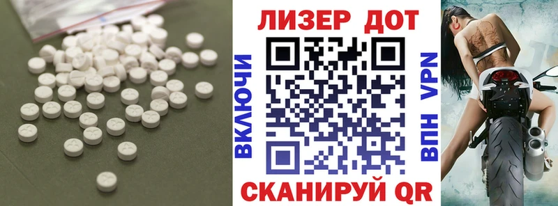 Лсд 25 экстази ecstasy  Избербаш 