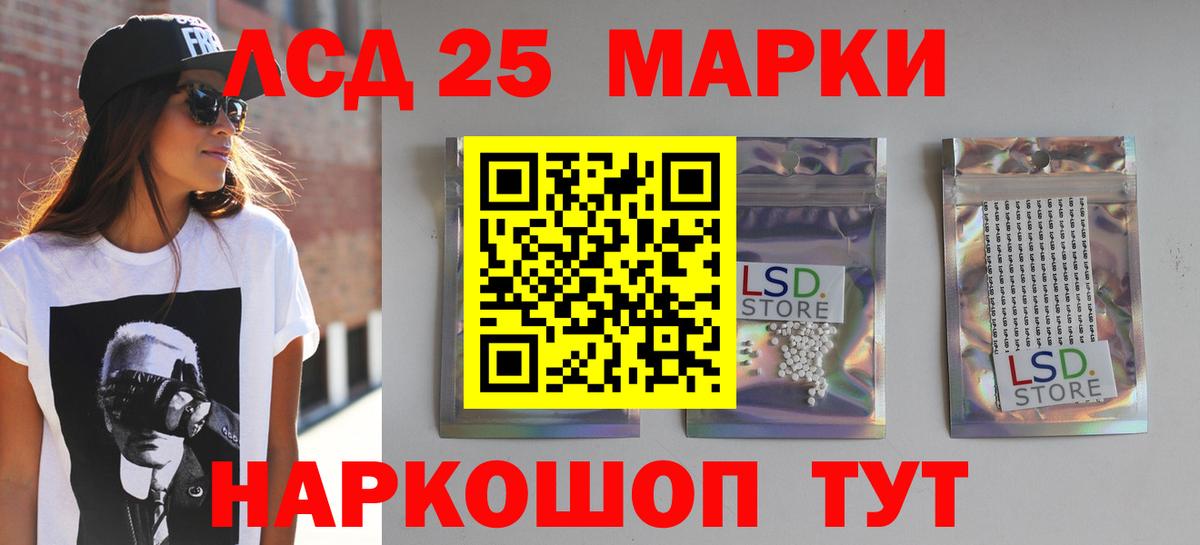 Избербаш  Лсд 25 экстази ecstasy  LSD-25 экстази кислота  Вход с VPN 