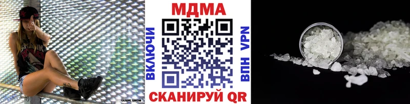 MDMA VHQ  где продают   Избербаш 