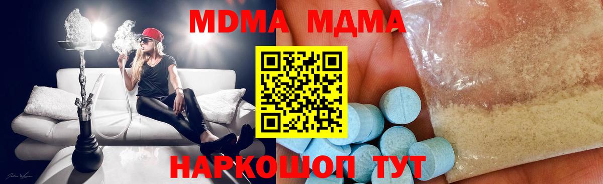 Гашиш Избербаш