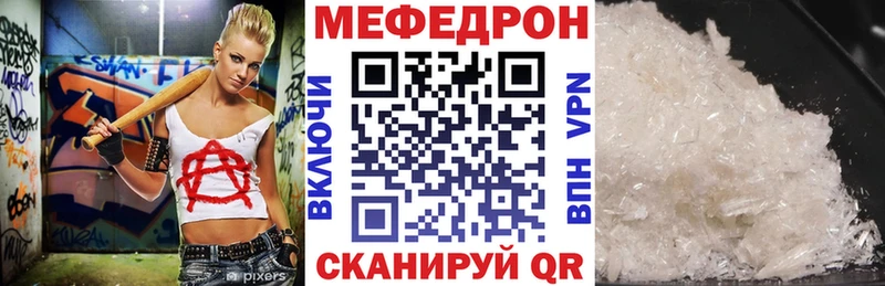 Меф mephedrone  Избербаш 