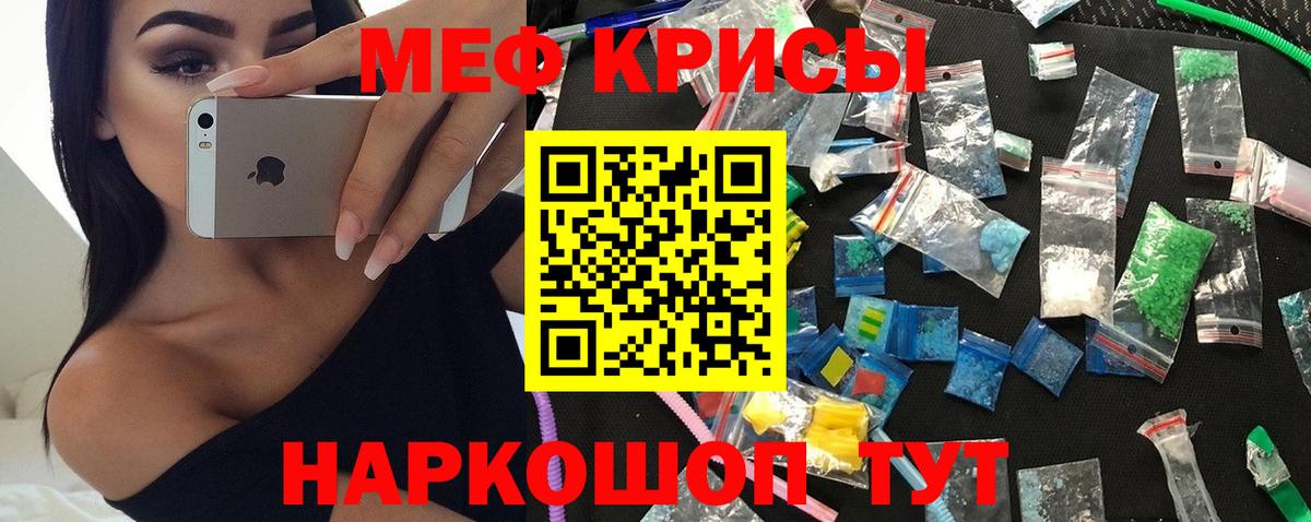 МЯУ-МЯУ 4 MMC  Вход с VPN  МЯУ-МЯУ  Избербаш 