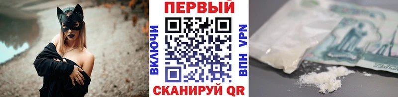 цены   Избербаш  Метамфетамин мет 