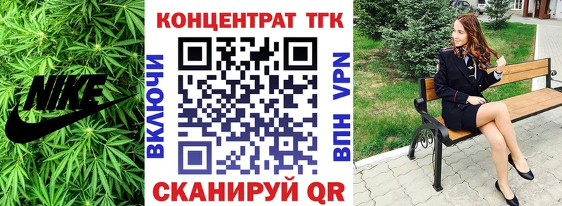наркотики  Избербаш  ссылка на мегу ССЫЛКА  Дистиллят ТГК концентрат 