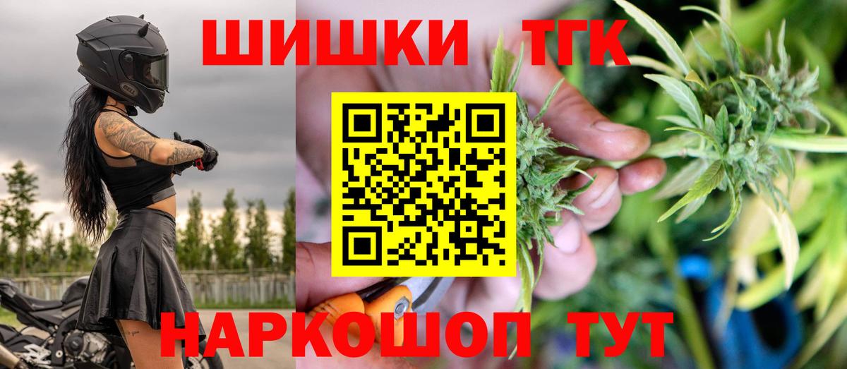 Бошки марихуана гибрид  Марихуана OG Kush  Вход с VPN  Каннабис MAZAR  Избербаш 