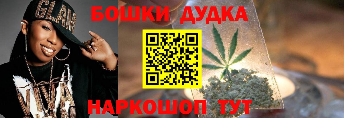 Бошки марихуана ГИДРОПОН Избербаш